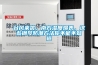臺風來襲，南方濕度爆表，這些鋼琴防潮方法你不能不知道
