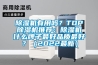 除濕機有用嗎？TOP除濕機推薦：除濕機什么牌子最好品質最好？（2022最新）