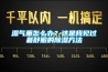 濕氣重怎么辦？這是我見過最舒服的除濕方法
