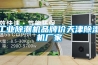 工業(yè)除潮機(jī)品牌價(jià)天津除濕機(jī)廠家