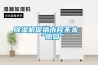 除濕機促銷市民不太“感冒”