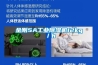 金剛5A工業除濕機12kg／h