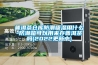 普洱茶倉庫防潮吸濕用什么-防潮箱可以用來存普洱茶嗎(2022更新中)