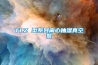 TLZ 型系列離心抽濕真空泵