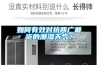 如何有效對(duì)抗兩廣最近的潮濕天氣？