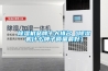 除濕機品牌十大排名（除濕機什么牌子質量最好）