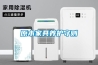 原木家具養護守則