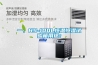 一、HS-100L恒溫恒濕試驗箱用途：