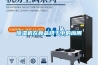 除濕機在食品烘干中的應用