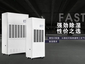 企業新聞定時加料系統常見故障及其解決辦法
