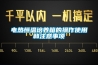 電熱恒溫培養箱的操作使用和注意事項