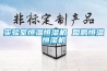 實驗室恒溫恒濕機 盈鵬恒溫恒濕機