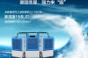 安詩曼工業(yè)移動冷氣機，工作車間降溫首選！