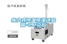 步入式恒溫恒濕試驗箱-2.7立方