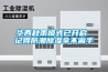 華西秋雨模式已開啟 記得防潮除濕傘不離手