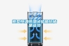 微型恒溫恒濕試驗箱價格是多少