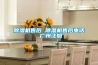 除濕機售后 除濕機售后電話 廣州飛旭