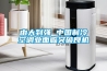 由大到強(qiáng) 中國(guó)制冷空調(diào)業(yè)面臨突破良機(jī)