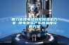 朗力信鋰電池轉(zhuǎn)輪除濕機(jī)方案 鋰電池生產(chǎn)車間濕度控制方案