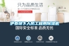 伊春地下人防工程用除濕機