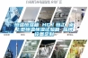 恒溫恒濕箱 HG／恒工 桌上型恒溫恒濕試驗箱 品牌設備定制