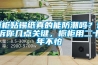 櫥柜貼錫紙真的能防潮嗎？告訴你幾點關鍵，櫥柜用二十年不怕