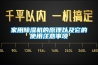 家用除濕機的原理以及它的使用注意事項