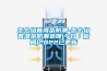 怎么給普洱茶防潮-怎么給普洱茶防潮處理(今日／新聞)2022已更新