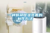 一種背部除濕裝置的制作方法