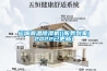 運(yùn)城調(diào)溫除濕機(jī)((服務(wù)到家)2022已更新)