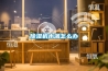 除濕機水滿怎么辦
