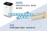 新風系統你可以不裝，但不能不懂