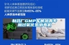 制藥廠GMP車間消毒專用過氧化氫消毒機