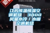 江蘇恒溫恒濕空調(diào)機(jī)組  3000風(fēng)量水冷／水暖空調(diào)機(jī)組