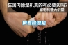 伊春除濕機(jī)