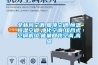 全新風(fēng)空調(diào),屋頂空調(diào),恒溫恒濕空調(diào),凈化空調(diào),組合式空調(diào)機(jī)組,能量回收空調(diào),高溫