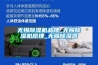 無錫除濕機品牌_無錫除濕機原理_無錫除濕器