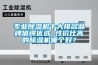 專業除濕機十大排名品牌值得優選 性價比高的除濕機哪個好？