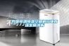 我國恒溫恒濕空調(diào)機行業(yè)市場發(fā)展淺析