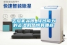去濕機品牌_排名前五的去濕機品牌有哪些