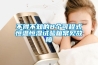 不得不知的8個可程式恒溫恒濕試驗箱常見故障