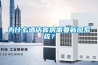 為什么酒店客房需要新風系統？