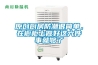 原創廚房防潮很簡單，在櫥柜上做好這六件事就夠了
