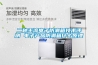 二種主流電子防潮箱技術(shù)評(píng)測 電子產(chǎn)品防潮箱什么原理