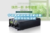 寧波單機轉輪除濕機設備,迷你轉輪除濕機