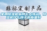 家用除濕機品牌十大排名，除濕機什么牌子的質量好
