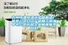 蘇州恒溫恒濕試驗箱制造廠首頁公司介紹產品展示新聞中心公司歷程企業相冊聯系我們