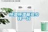 恒溫恒濕箱多少錢(qián)一臺(tái)