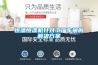 恒溫恒濕機針對工廠車間的解決方案
