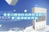 張家川回族自治縣除濕機廠家_吸濕機優(yōu)秀品